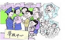  溫州市環保局局長接聽市長專線：環境投訴真不少