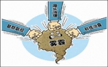  環保部擬“組合拳”嚴懲不法企業