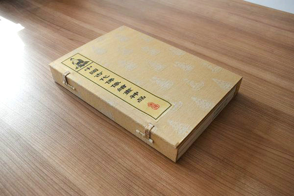7-古籍線裝書(shū).jpg