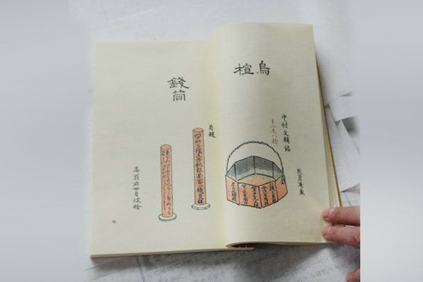 戳我试试